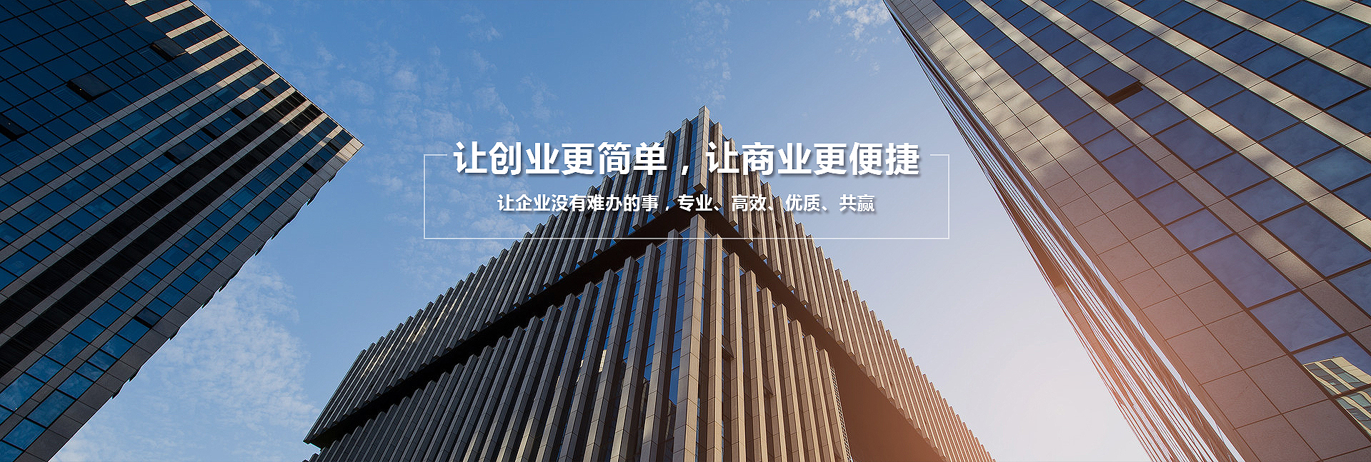 深圳公司注冊,深圳注冊公司,注冊深圳公司,九盈國際